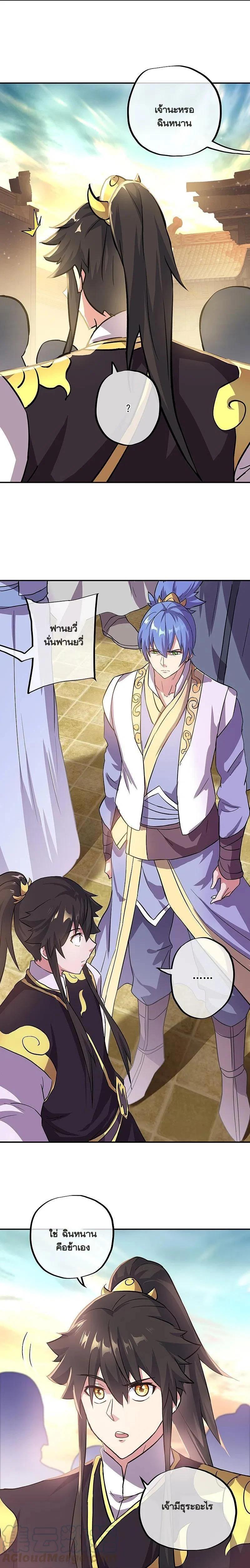 Manga-lc-com อ่านมังงะ อ่านการ์ตูน ออนไลน์ ฟรี Peerless Battle Spirit ตอนที่ 1 2 3 4 5 6 7 8 9 10 11 12 13 14 ฟรี ไม่มีโฆษณา Manga-lc - อ่าน มังงะ อ่าน การ์ตูน ออนไลน์ อ่านมังงะ ฟรี