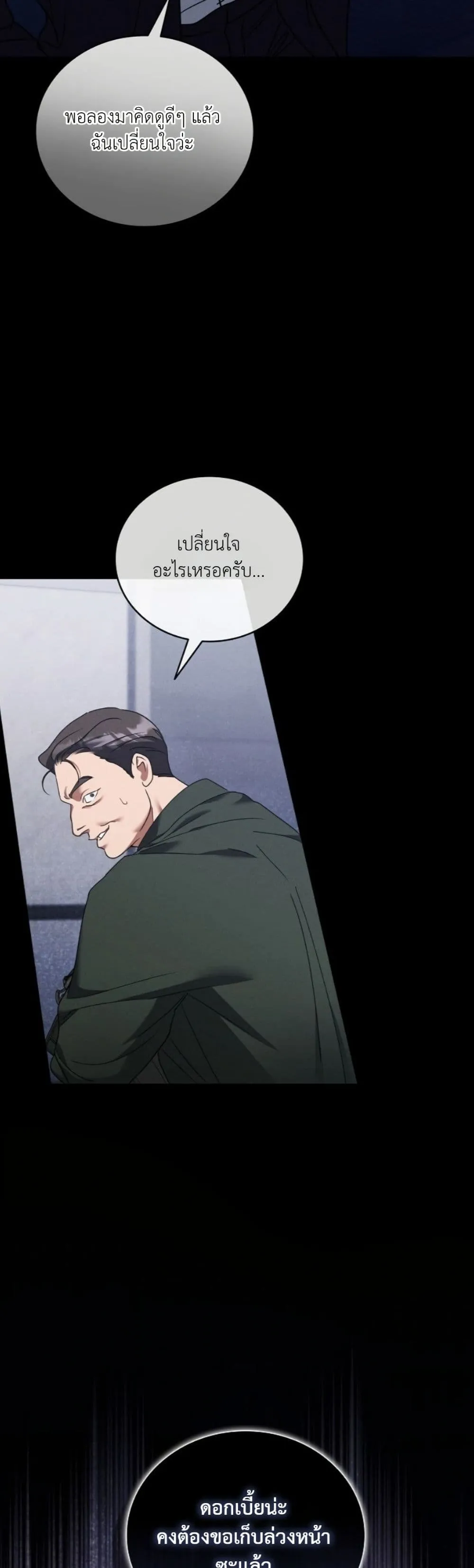 Manga-lc-com อ่านมังงะ อ่านการ์ตูน ออนไลน์ ฟรี Bastard Uncle ตอนที่ 1 2 3 4 5 6 7 8 9 10 11 12 13 14 ฟรี ไม่มีโฆษณา Manga-lc - อ่าน มังงะ อ่าน การ์ตูน ออนไลน์ อ่านมังงะ ฟรี