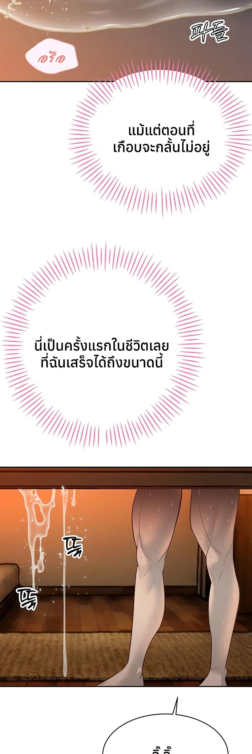 Doujin-Lc- อ่าน โดจิน มังฮวา เกาหลี ญี่ปุ่น จีน แปลไทย Father Is Eating ตอนที่ 1 2 3 4 5 6 7 8 9 10 11 12 13 14 ฟรี ไม่มีโฆษณา อ่าน โดจิน Manhwa เกาหลี ญี่ปุ่น จีน เรามีครบ คัดมาให้เน้นๆ โดจิน 18+ รับประกันความฟินโดย  Doujin Lc