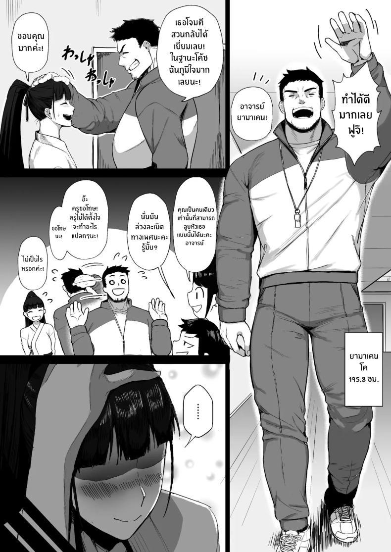 Doujin-Lc- อ่าน โดจิน มังฮวา เกาหลี ญี่ปุ่น จีน แปลไทย ฉันจะเป็นในเเบบที่อาจารย์ชอบ[Doushoku (T-Man)] Kimajime na Yuutousei wa, Sensei dake no Mesu ni Naritai ตอนที่ 1 2 3 4 5 6 7 8 9 10 11 12 13 14 ฟรี ไม่มีโฆษณา อ่าน โดจิน Manhwa เกาหลี ญี่ปุ่น จีน เรามีครบ คัดมาให้เน้นๆ โดจิน 18+ รับประกันความฟินโดย  Doujin Lc