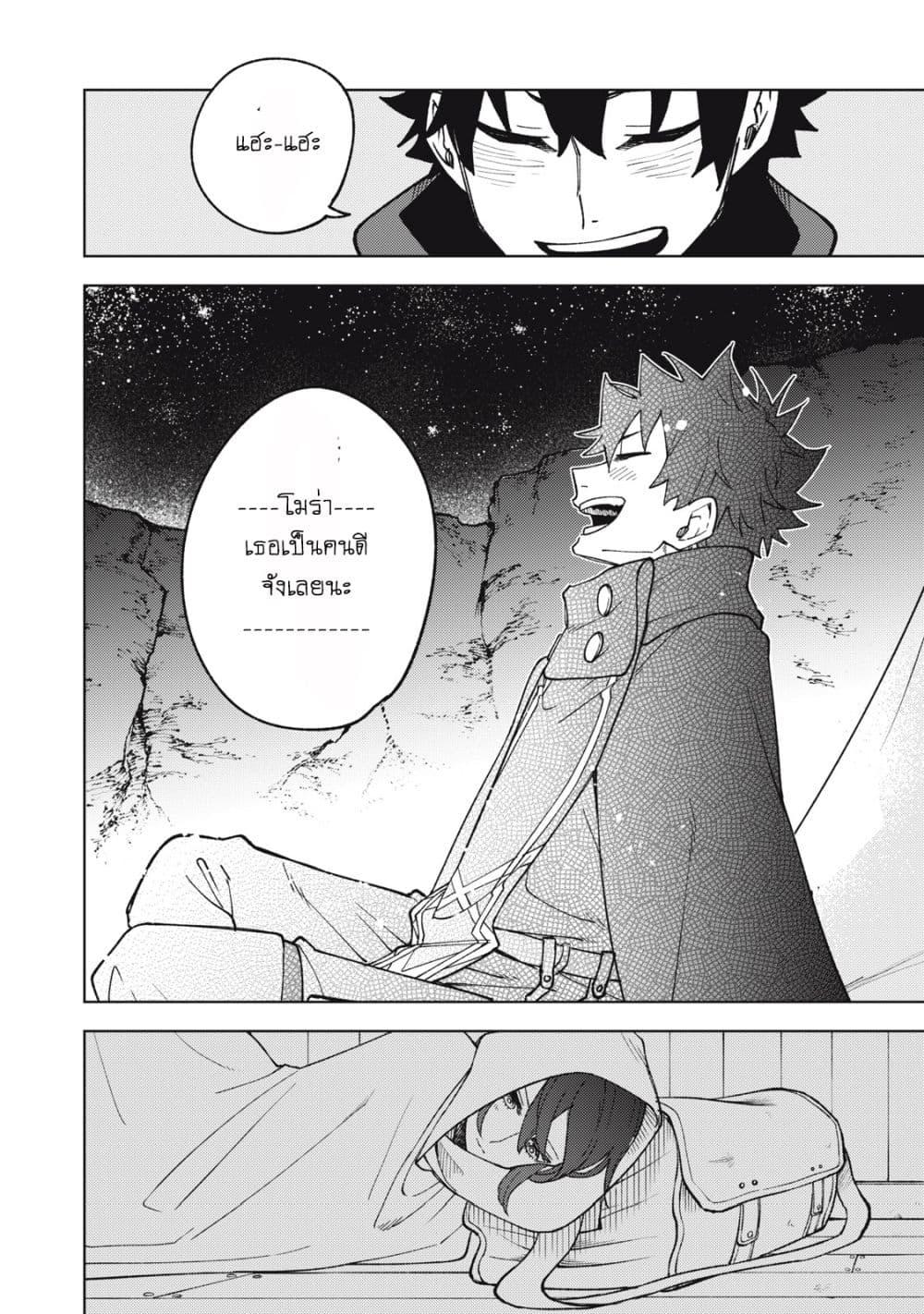 Manga-lc-com อ่านมังงะ อ่านการ์ตูน ออนไลน์ ฟรี S Rank Party Kara Kaiko Sareta ~ Noroi gurushi ตอนที่ 1 2 3 4 5 6 7 8 9 10 11 12 13 14 ฟรี ไม่มีโฆษณา Manga-lc - อ่าน มังงะ อ่าน การ์ตูน ออนไลน์ อ่านมังงะ ฟรี