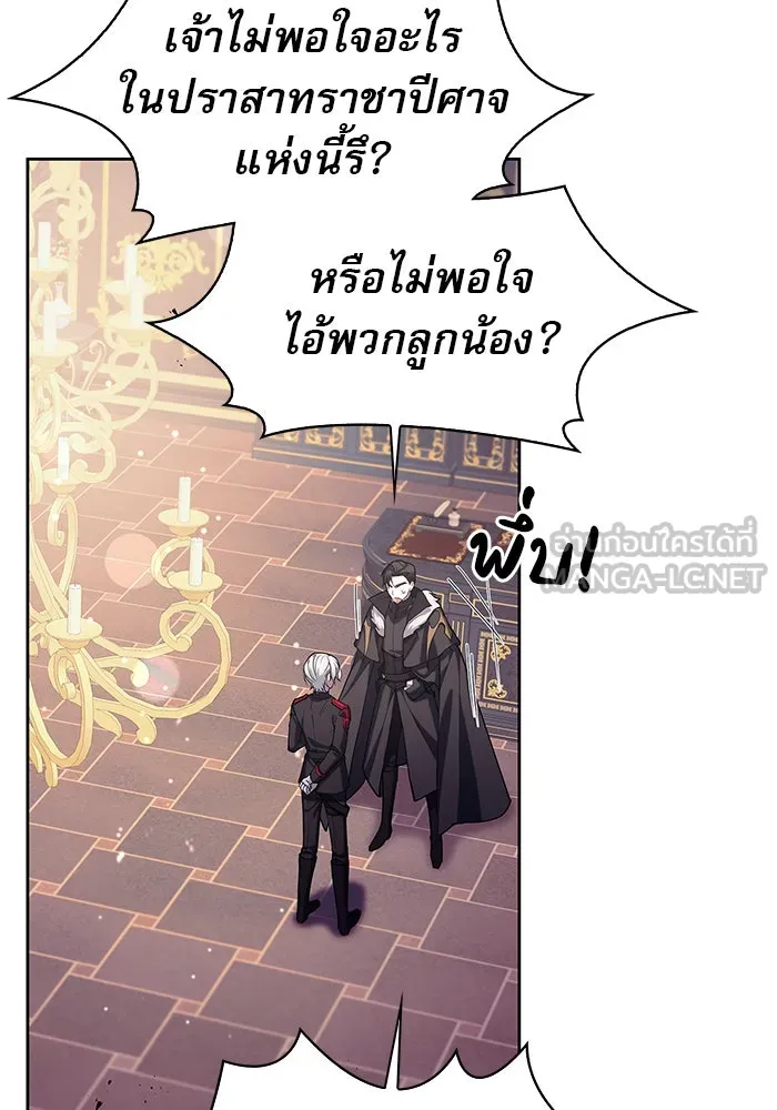 ผมไม่ได้เก่งอย่างที่คิด ตอนที่ 1 รูปที่ 69