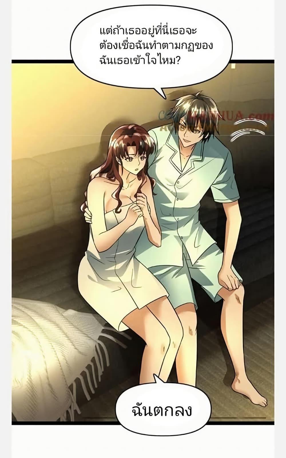 Manga-lc-com อ่านมังงะ อ่านการ์ตูน ออนไลน์ ฟรี Freezing the World I Built a Doomsday Safehouse ตอนที่ 1 2 3 4 5 6 7 8 9 10 11 12 13 14 ฟรี ไม่มีโฆษณา Manga-lc - อ่าน มังงะ อ่าน การ์ตูน ออนไลน์ อ่านมังงะ ฟรี