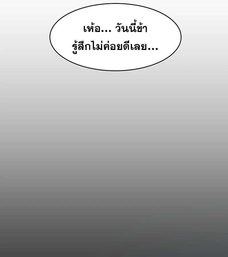 Manga-lc-com อ่านมังงะ อ่านการ์ตูน ออนไลน์ ฟรี The Best Martial Arts Instructor In The World ตอนที่ 1 2 3 4 5 6 7 8 9 10 11 12 13 14 ฟรี ไม่มีโฆษณา Manga-lc - อ่าน มังงะ อ่าน การ์ตูน ออนไลน์ อ่านมังงะ ฟรี