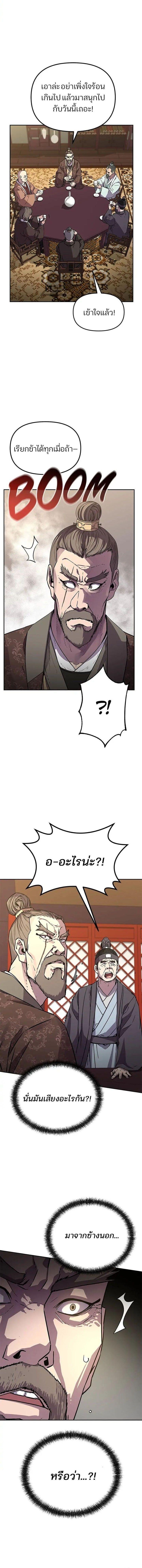 Manga-lc-com อ่านมังงะ อ่านการ์ตูน ออนไลน์ ฟรี The Reborn Ranker Chronicles ตอนที่ 1 2 3 4 5 6 7 8 9 10 11 12 13 14 ฟรี ไม่มีโฆษณา Manga-lc - อ่าน มังงะ อ่าน การ์ตูน ออนไลน์ อ่านมังงะ ฟรี