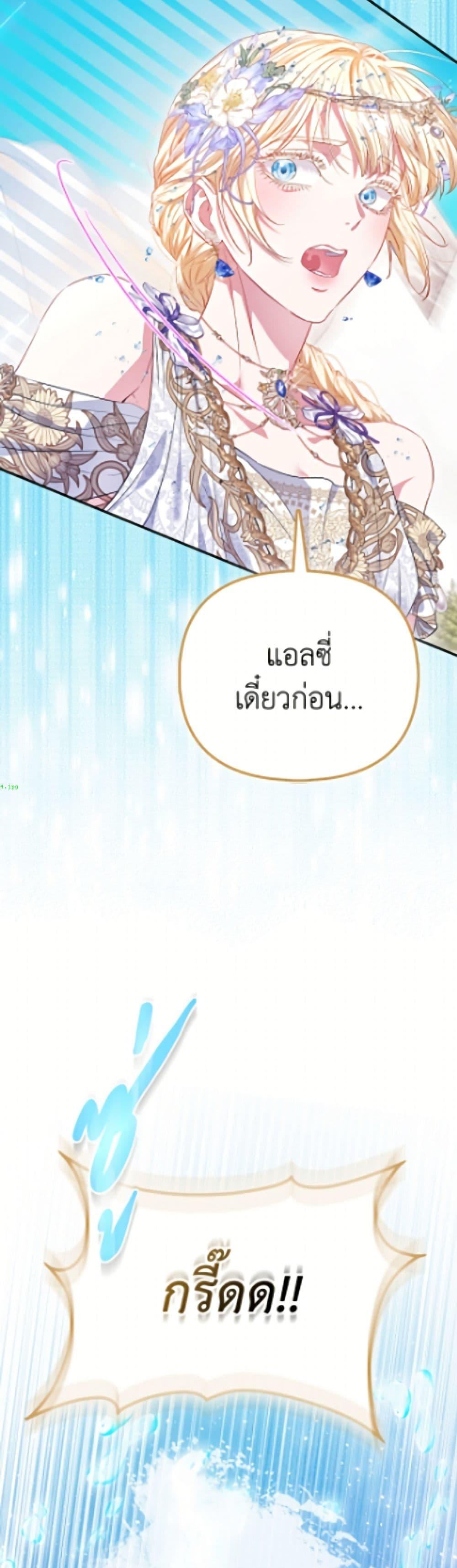 Manga-lc-com อ่านมังงะ อ่านการ์ตูน ออนไลน์ ฟรี I’m the Princess of All ตอนที่ 1 2 3 4 5 6 7 8 9 10 11 12 13 14 ฟรี ไม่มีโฆษณา Manga-lc - อ่าน มังงะ อ่าน การ์ตูน ออนไลน์ อ่านมังงะ ฟรี