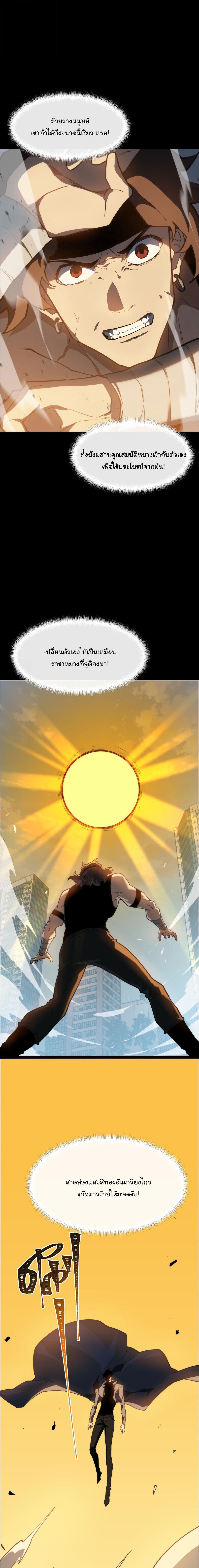 Manga-lc-com อ่านมังงะ อ่านการ์ตูน ออนไลน์ ฟรี After breaking up with the school beauty, I became a martial arts master ตอนที่ 1 2 3 4 5 6 7 8 9 10 11 12 13 14 ฟรี ไม่มีโฆษณา Manga-lc - อ่าน มังงะ อ่าน การ์ตูน ออนไลน์ อ่านมังงะ ฟรี