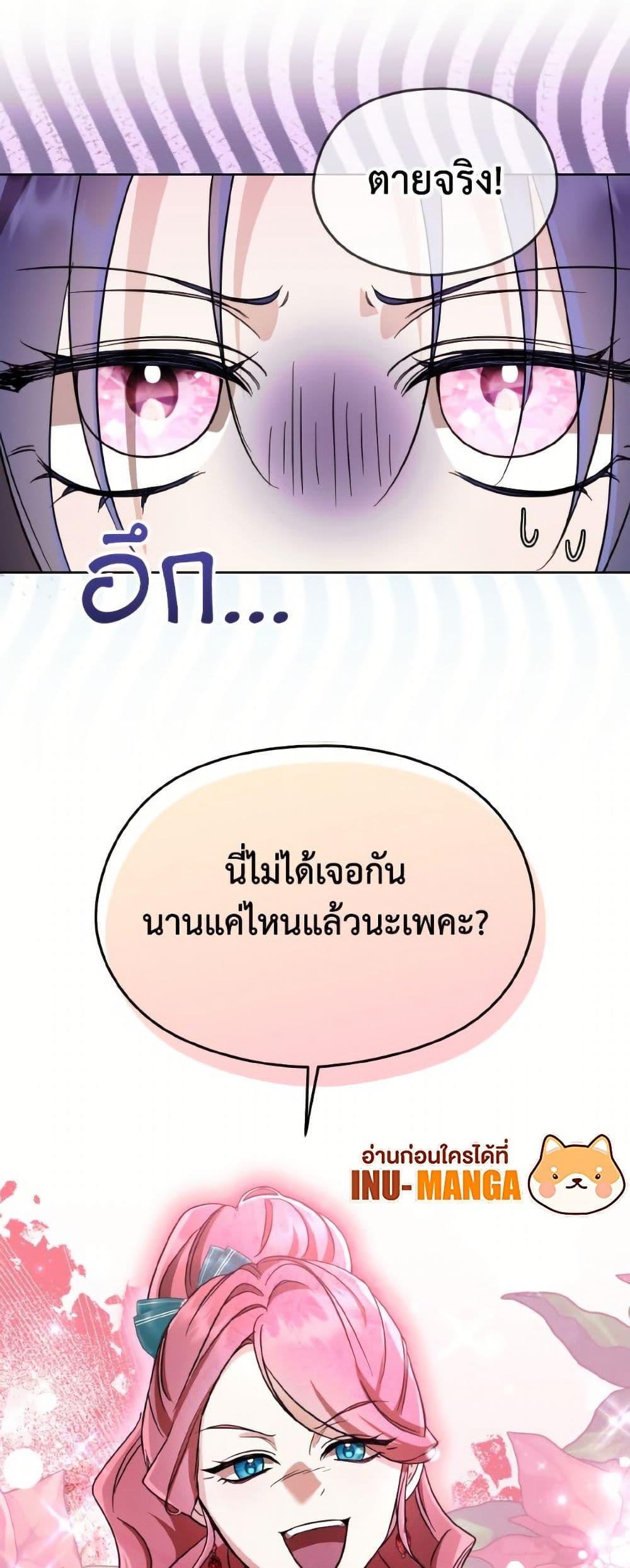 Manga-lc-com อ่านมังงะ อ่านการ์ตูน ออนไลน์ ฟรี I Don’t Want to Work! ตอนที่ 1 2 3 4 5 6 7 8 9 10 11 12 13 14 ฟรี ไม่มีโฆษณา Manga-lc - อ่าน มังงะ อ่าน การ์ตูน ออนไลน์ อ่านมังงะ ฟรี