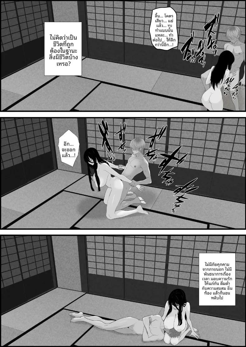 Doujin-Lc- อ่าน โดจิน มังฮวา เกาหลี ญี่ปุ่น จีน แปลไทย ความรักที่สถิตอยู่กับผีสาวผูเงียบขรึม (Sankaku Noel) ตอนที่ 1 2 3 4 5 6 7 8 9 10 11 12 13 14 ฟรี ไม่มีโฆษณา อ่าน โดจิน Manhwa เกาหลี ญี่ปุ่น จีน เรามีครบ คัดมาให้เน้นๆ โดจิน 18+ รับประกันความฟินโดย  Doujin Lc