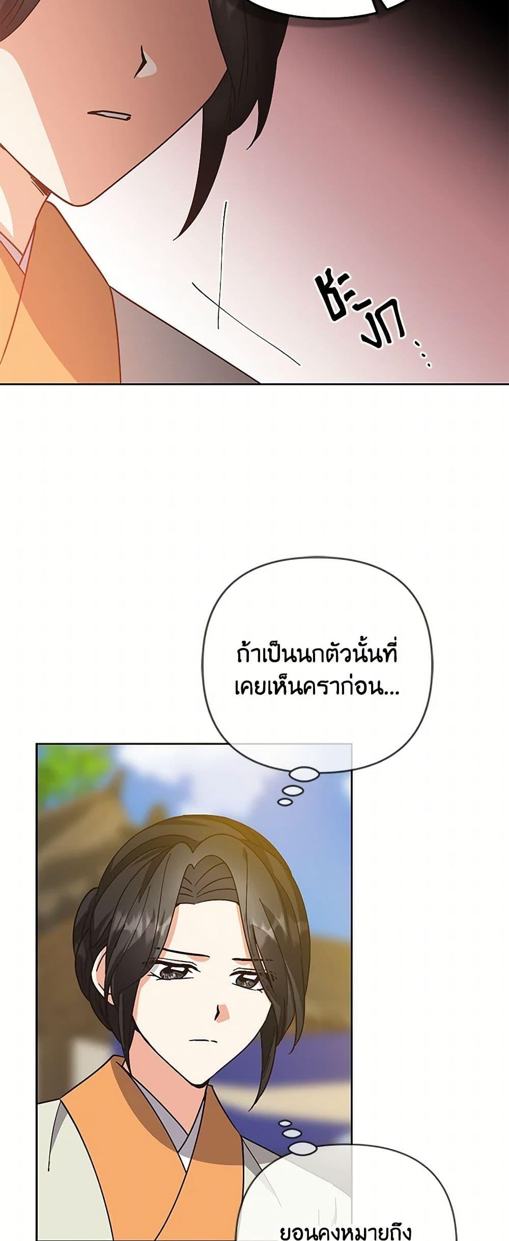 Manga-lc-com อ่านมังงะ อ่านการ์ตูน ออนไลน์ ฟรี Falling Flower, Flowing Water ตอนที่ 1 2 3 4 5 6 7 8 9 10 11 12 13 14 ฟรี ไม่มีโฆษณา Manga-lc - อ่าน มังงะ อ่าน การ์ตูน ออนไลน์ อ่านมังงะ ฟรี