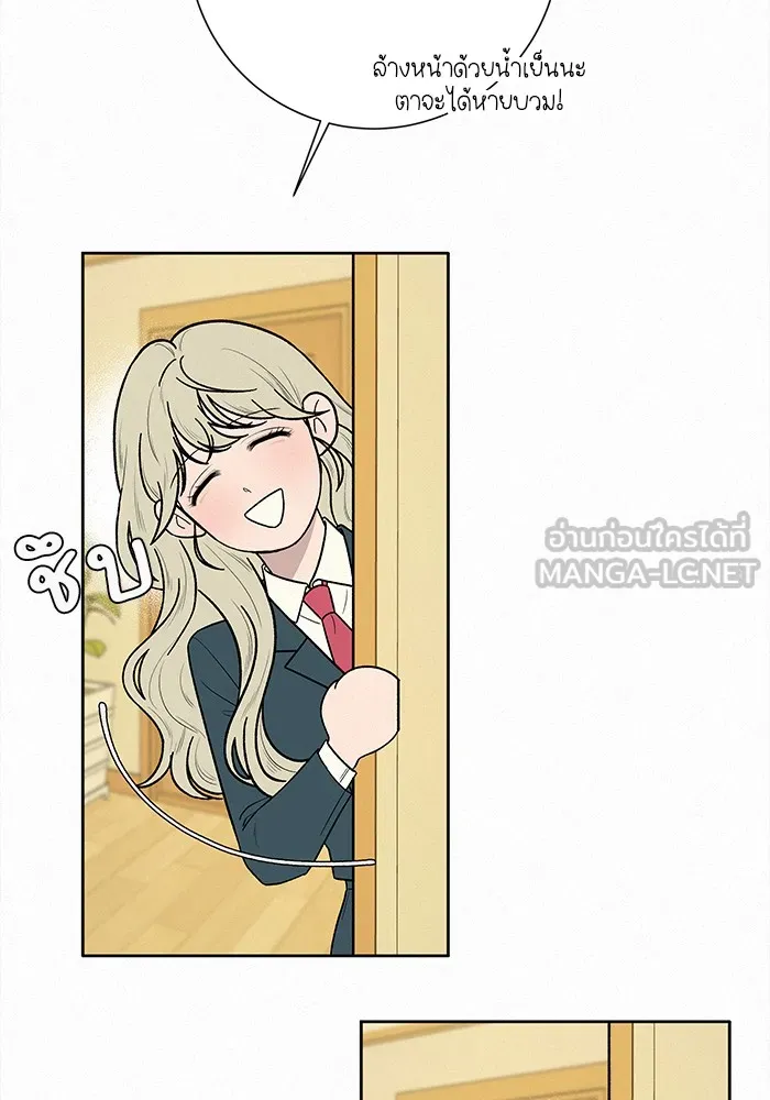 ปฏิบัติการรักวุ่นหัวใจ ตอนที่ 7 รูปที่ 36