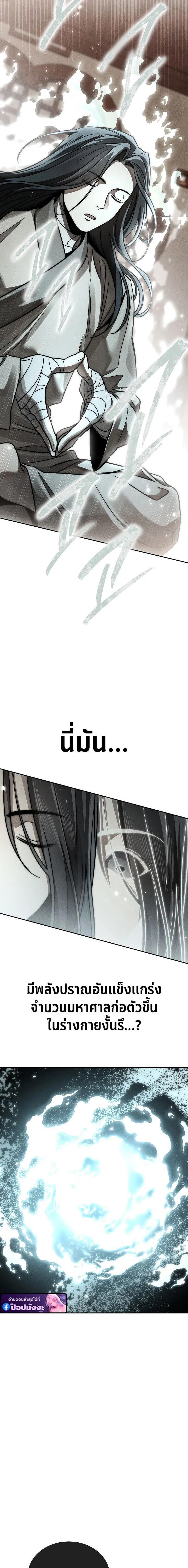 Manga-lc-com อ่านมังงะ อ่านการ์ตูน ออนไลน์ ฟรี The Great Heavenly Demon Sovereign ตอนที่ 1 2 3 4 5 6 7 8 9 10 11 12 13 14 ฟรี ไม่มีโฆษณา Manga-lc - อ่าน มังงะ อ่าน การ์ตูน ออนไลน์ อ่านมังงะ ฟรี