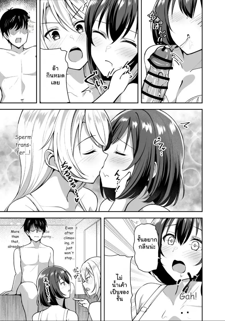 Doujin-Lc- อ่าน โดจิน มังฮวา เกาหลี ญี่ปุ่น จีน แปลไทย ของขวัญพี่สาวส่งสาวฮอตมาให้จัดยับ ตอนที่ 1 2 3 4 5 6 7 8 9 10 11 12 13 14 ฟรี ไม่มีโฆษณา อ่าน โดจิน Manhwa เกาหลี ญี่ปุ่น จีน เรามีครบ คัดมาให้เน้นๆ โดจิน 18+ รับประกันความฟินโดย  Doujin Lc