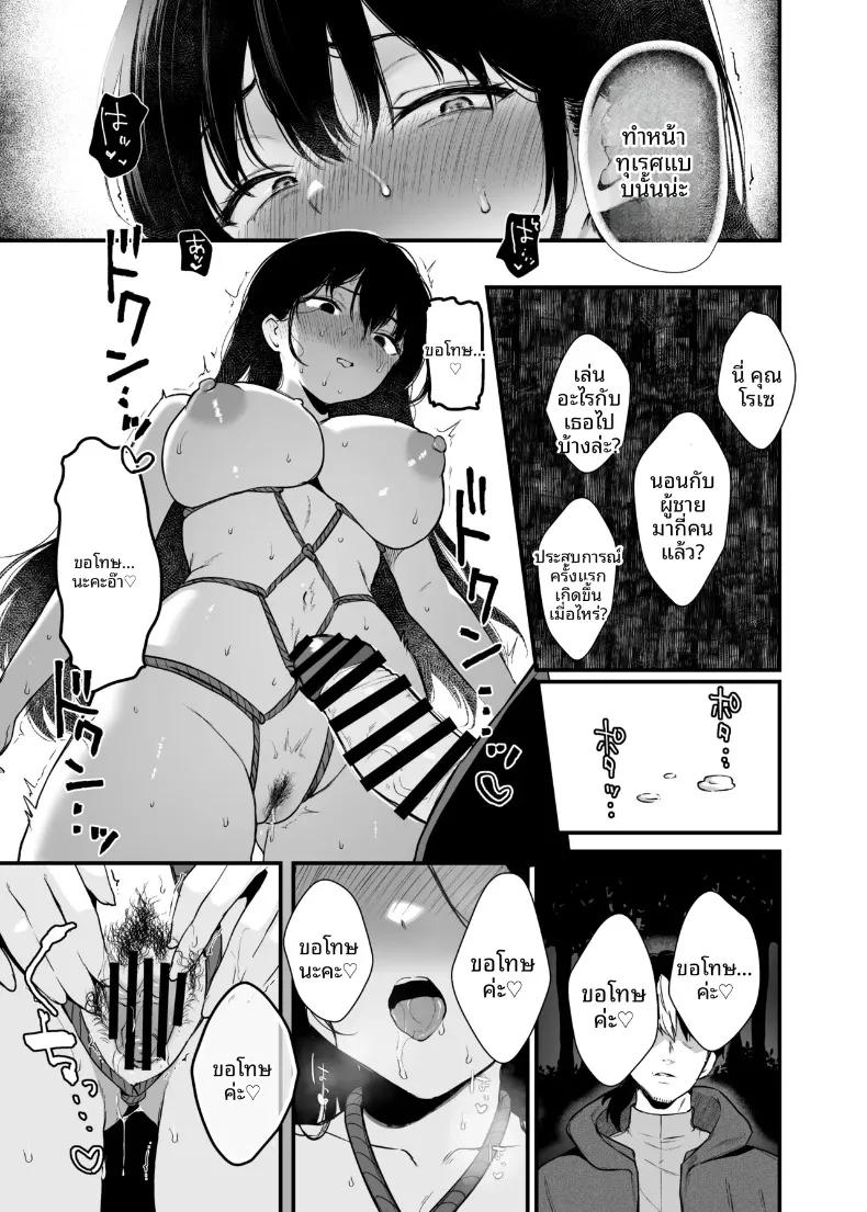 Doujin-Lc- อ่าน โดจิน มังฮวา เกาหลี ญี่ปุ่น จีน แปลไทย ขอโทษด้วยที่ฉันไม่ใช่คนดีเลิศอะไร (Osomatsu) ตอนที่ 1 2 3 4 5 6 7 8 9 10 11 12 13 14 ฟรี ไม่มีโฆษณา อ่าน โดจิน Manhwa เกาหลี ญี่ปุ่น จีน เรามีครบ คัดมาให้เน้นๆ โดจิน 18+ รับประกันความฟินโดย  Doujin Lc
