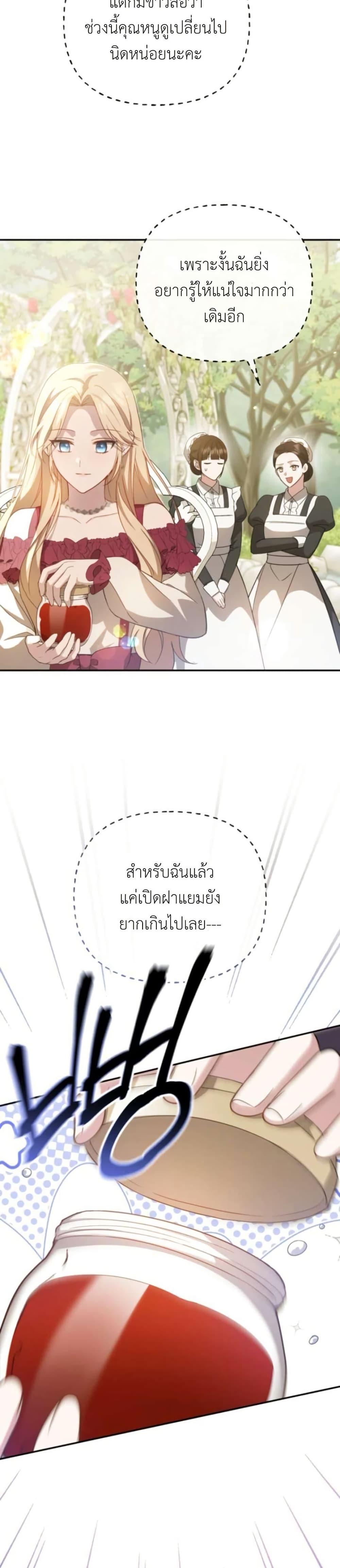 Manga-lc-com อ่านมังงะ อ่านการ์ตูน ออนไลน์ ฟรี Even if I Hide My Power, the Noble Lady Is the Strongest ตอนที่ 1 2 3 4 5 6 7 8 9 10 11 12 13 14 ฟรี ไม่มีโฆษณา Manga-lc - อ่าน มังงะ อ่าน การ์ตูน ออนไลน์ อ่านมังงะ ฟรี