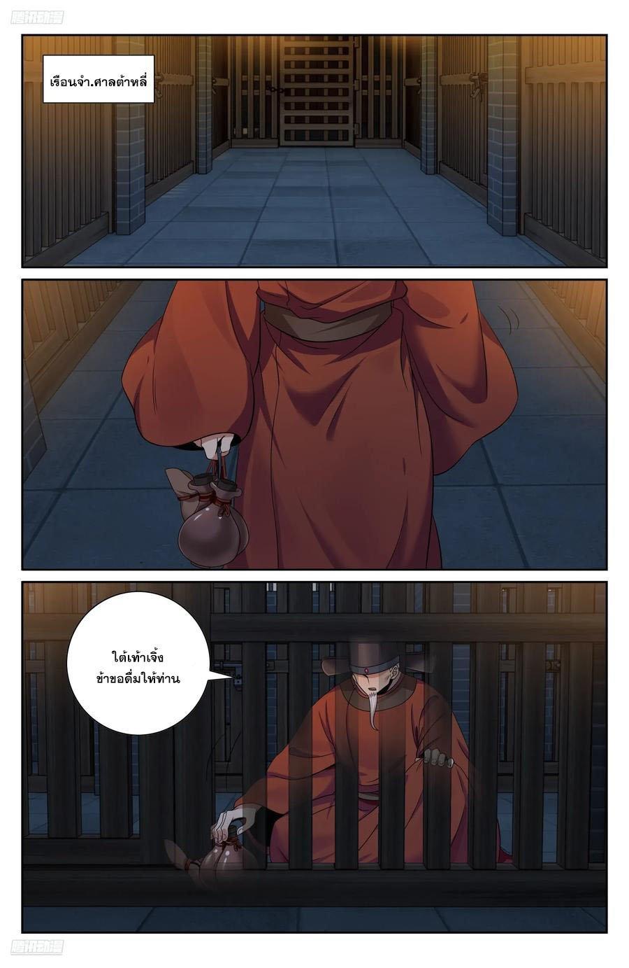 Manga-lc-com อ่านมังงะ อ่านการ์ตูน ออนไลน์ ฟรี Nightwatcher ตอนที่ 1 2 3 4 5 6 7 8 9 10 11 12 13 14 ฟรี ไม่มีโฆษณา Manga-lc - อ่าน มังงะ อ่าน การ์ตูน ออนไลน์ อ่านมังงะ ฟรี