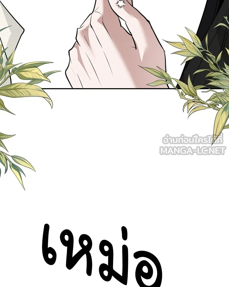 สี่สาวชาวกี ตอนที่ 25 ทางออกของจางนัม รูปที่ 69