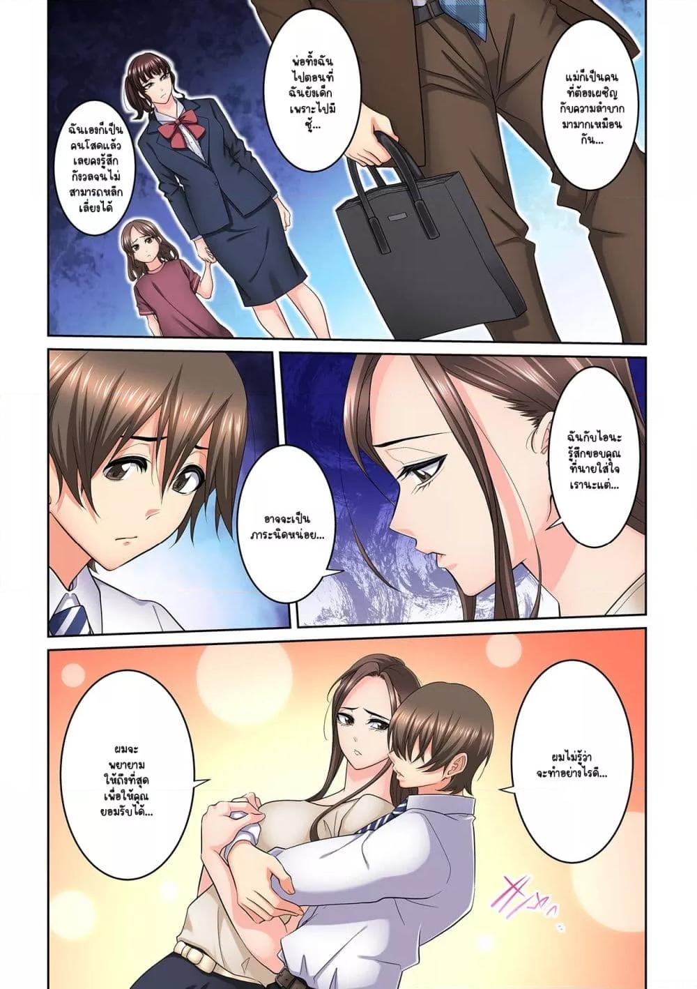 Doujin-Lc- อ่าน โดจิน มังฮวา เกาหลี ญี่ปุ่น จีน แปลไทย [Brother Pierrot] Tonari no Hitozuma ni Furin Sonyuu – กลิ่นหอมแห่งการเริ่มต้นใหม่ ตอนที่ 1 2 3 4 5 6 7 8 9 10 11 12 13 14 ฟรี ไม่มีโฆษณา อ่าน โดจิน Manhwa เกาหลี ญี่ปุ่น จีน เรามีครบ คัดมาให้เน้นๆ โดจิน 18+ รับประกันความฟินโดย  Doujin Lc
