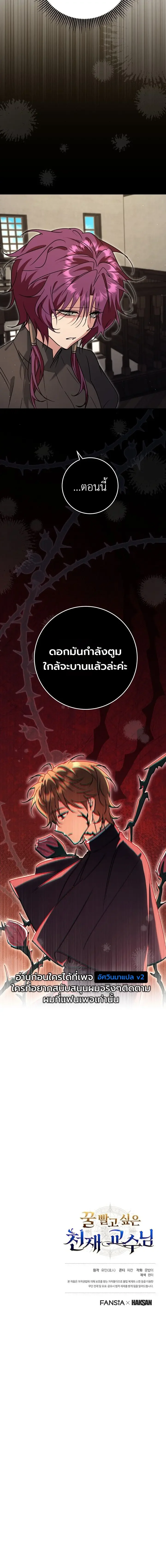 Manga-lc-com อ่านมังงะ อ่านการ์ตูน ออนไลน์ ฟรี The Genius Professor Wants An Easy Life ศาสตราจารย์อัจฉริยะผ ตอนที่ 1 2 3 4 5 6 7 8 9 10 11 12 13 14 ฟรี ไม่มีโฆษณา Manga-lc - อ่าน มังงะ อ่าน การ์ตูน ออนไลน์ อ่านมังงะ ฟรี