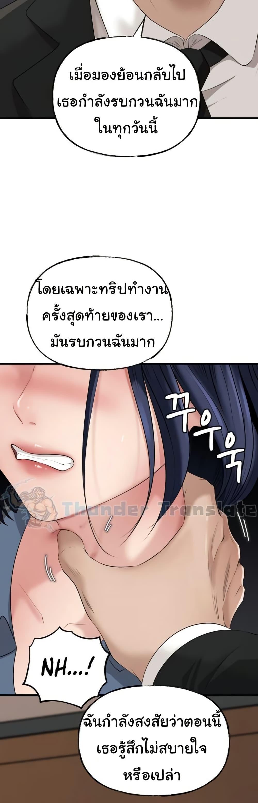 Doujin-Lc- อ่าน โดจิน มังฮวา เกาหลี ญี่ปุ่น จีน แปลไทย Not the Daughter ตอนที่ 1 2 3 4 5 6 7 8 9 10 11 12 13 14 ฟรี ไม่มีโฆษณา อ่าน โดจิน Manhwa เกาหลี ญี่ปุ่น จีน เรามีครบ คัดมาให้เน้นๆ โดจิน 18+ รับประกันความฟินโดย  Doujin Lc
