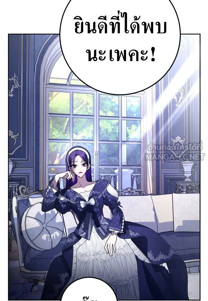 ชิงชีวิตพลิกลิขิตชะตา ตอนที่ 230. แค่บอกว่าจะฆ่าสุนัขตัวหนึ่ง( รูปที่ 141