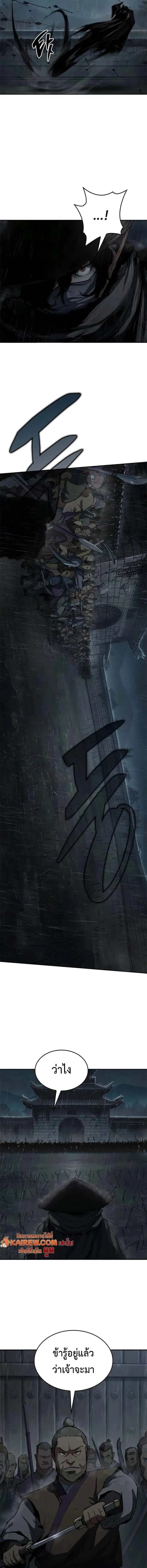 Murim Psychopath จอมมารคล_งแห_งย_ทธภพ ตอนที่ ตอนที่ 8 รูปที่ 5