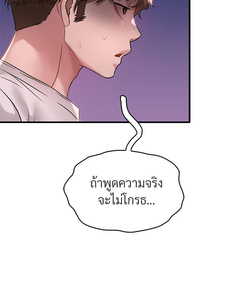 Doujin-Lc- อ่าน โดจิน มังฮวา เกาหลี ญี่ปุ่น จีน แปลไทย Drunk on You ตอนที่ 1 2 3 4 5 6 7 8 9 10 11 12 13 14 ฟรี ไม่มีโฆษณา อ่าน โดจิน Manhwa เกาหลี ญี่ปุ่น จีน เรามีครบ คัดมาให้เน้นๆ โดจิน 18+ รับประกันความฟินโดย  Doujin Lc