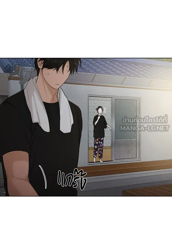 เพียงรุ่งอรุณ ตอนที่ 35 รูปที่ 3