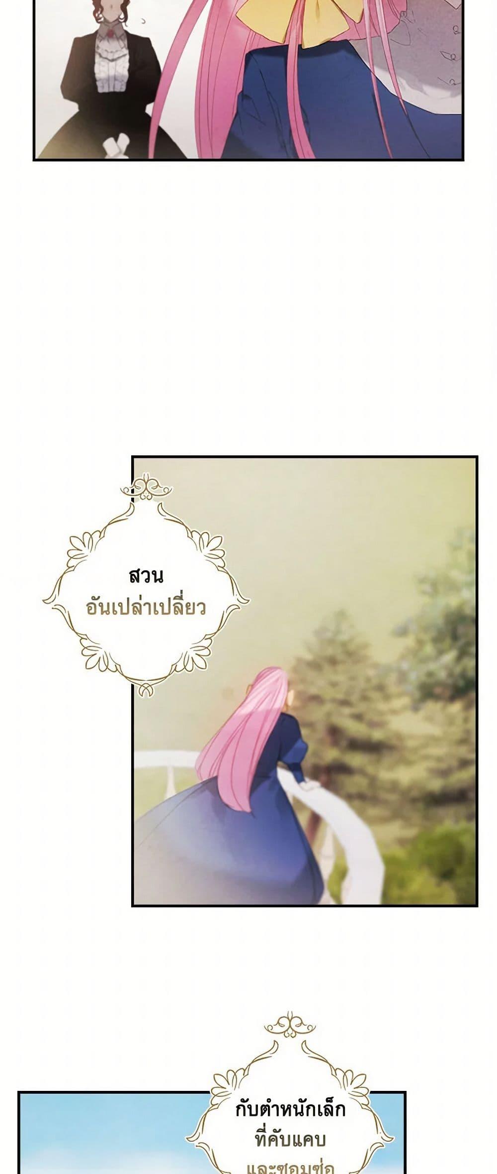 Manga-lc-com อ่านมังงะ อ่านการ์ตูน ออนไลน์ ฟรี The Princess’s Doll Shop ตอนที่ 1 2 3 4 5 6 7 8 9 10 11 12 13 14 ฟรี ไม่มีโฆษณา Manga-lc - อ่าน มังงะ อ่าน การ์ตูน ออนไลน์ อ่านมังงะ ฟรี