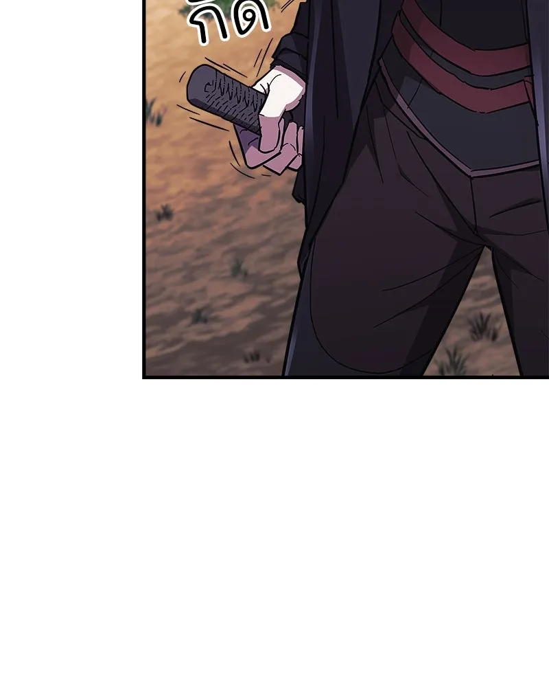 สัปดาห์นี้งดอัปตอนใหม่ ตอนที่ 37 รูปที่ 40