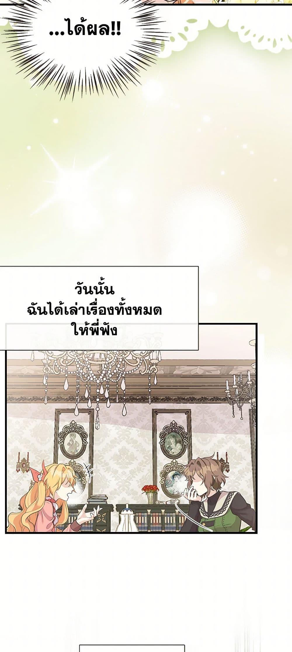Manga-lc-com อ่านมังงะ อ่านการ์ตูน ออนไลน์ ฟรี My Sister Picked up the Male Lead ตอนที่ 1 2 3 4 5 6 7 8 9 10 11 12 13 14 ฟรี ไม่มีโฆษณา Manga-lc - อ่าน มังงะ อ่าน การ์ตูน ออนไลน์ อ่านมังงะ ฟรี
