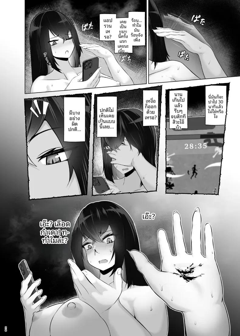 Doujin-Lc- อ่าน โดจิน มังฮวา เกาหลี ญี่ปุ่น จีน แปลไทย เธอต้องยอมสยบให้ดุ้นฉัน ตอนที่ 1 2 3 4 5 6 7 8 9 10 11 12 13 14 ฟรี ไม่มีโฆษณา อ่าน โดจิน Manhwa เกาหลี ญี่ปุ่น จีน เรามีครบ คัดมาให้เน้นๆ โดจิน 18+ รับประกันความฟินโดย  Doujin Lc