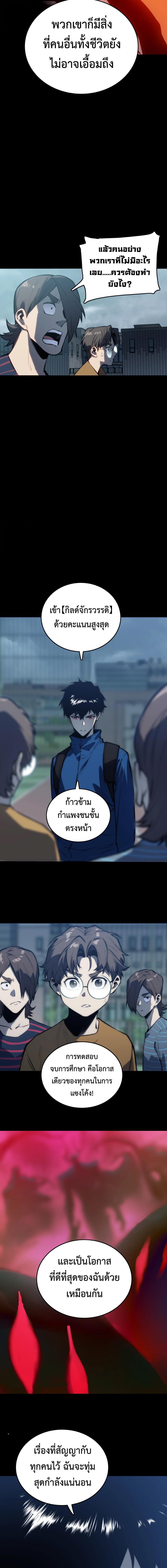 Manga-lc-com อ่านมังงะ อ่านการ์ตูน ออนไลน์ ฟรี The Glutton ตอนที่ 1 2 3 4 5 6 7 8 9 10 11 12 13 14 ฟรี ไม่มีโฆษณา Manga-lc - อ่าน มังงะ อ่าน การ์ตูน ออนไลน์ อ่านมังงะ ฟรี