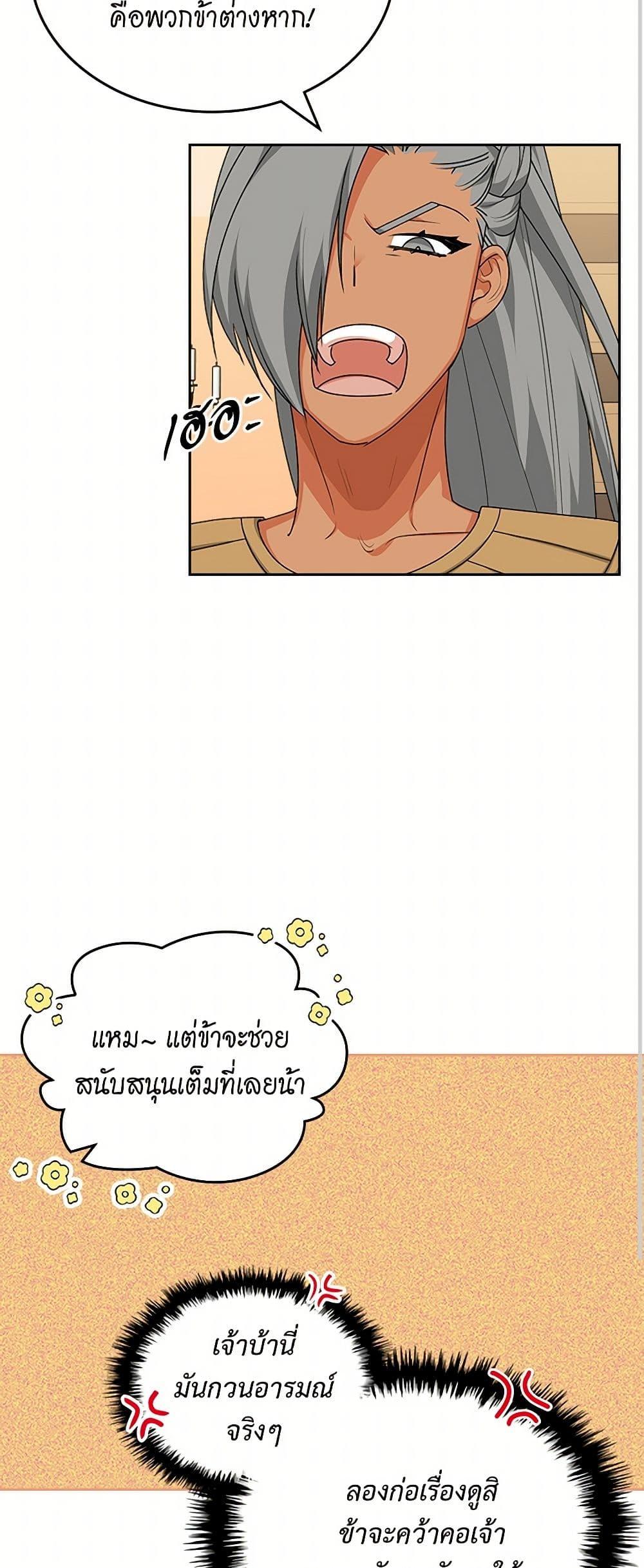Manga-lc-com อ่านมังงะ อ่านการ์ตูน ออนไลน์ ฟรี The Antagonist’s Pet ตอนที่ 1 2 3 4 5 6 7 8 9 10 11 12 13 14 ฟรี ไม่มีโฆษณา Manga-lc - อ่าน มังงะ อ่าน การ์ตูน ออนไลน์ อ่านมังงะ ฟรี