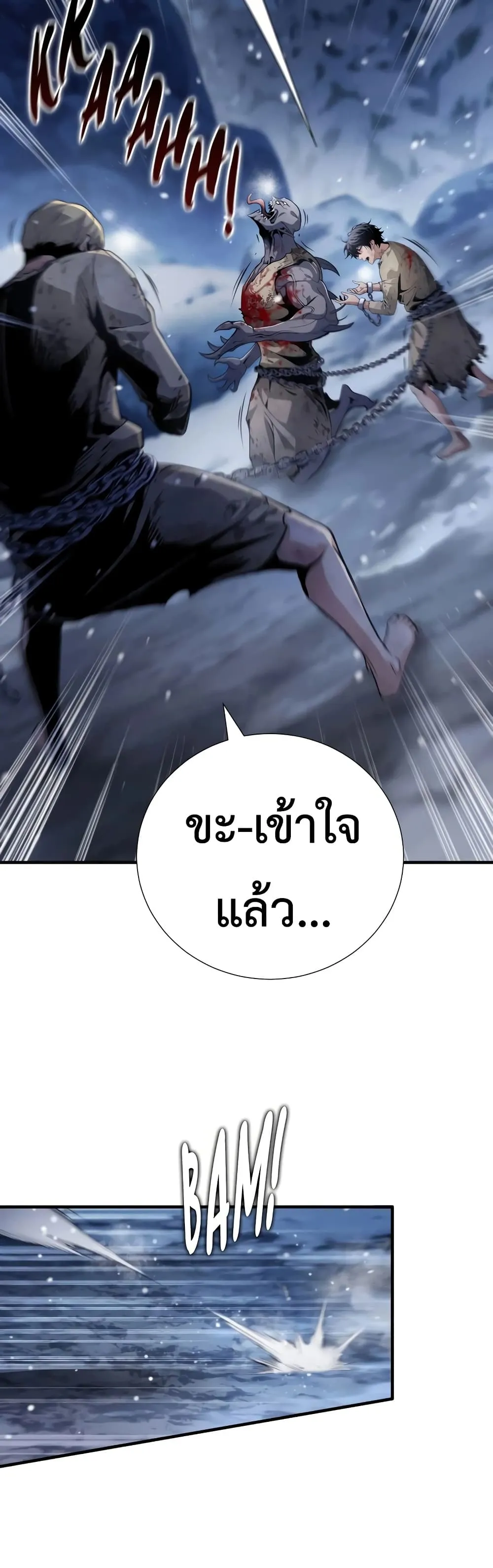 Manga-lc-com อ่านมังงะ อ่านการ์ตูน ออนไลน์ ฟรี Shadow Slave ตอนที่ 1 2 3 4 5 6 7 8 9 10 11 12 13 14 ฟรี ไม่มีโฆษณา Manga-lc - อ่าน มังงะ อ่าน การ์ตูน ออนไลน์ อ่านมังงะ ฟรี