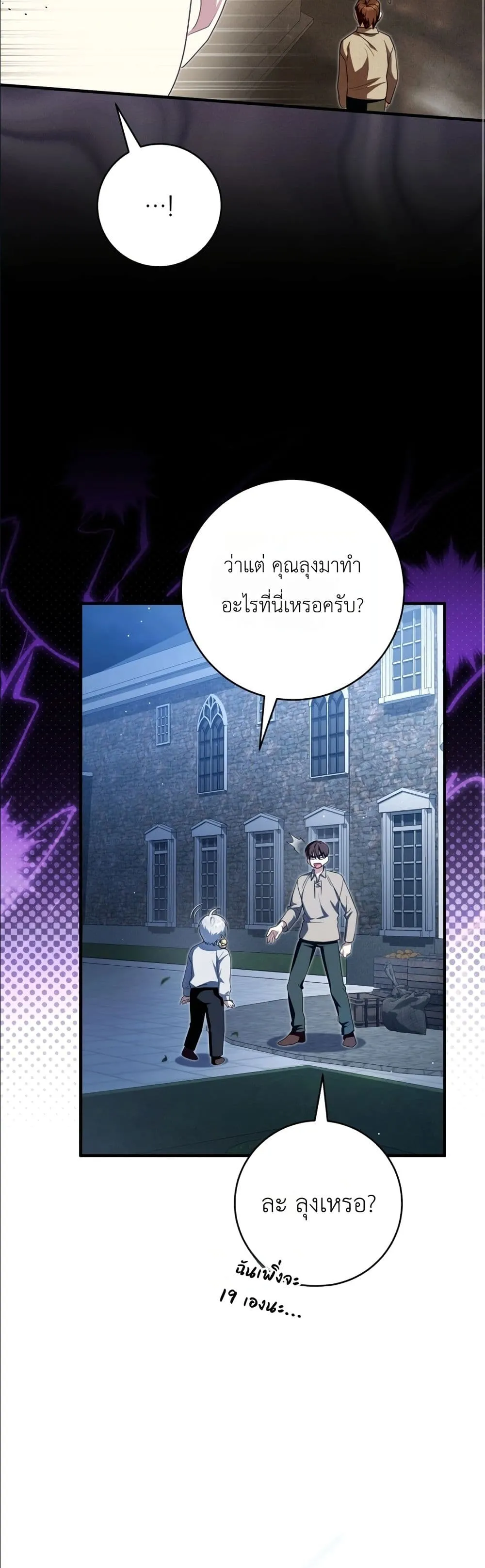 Manga-lc-com อ่านมังงะ อ่านการ์ตูน ออนไลน์ ฟรี The Abandoned Princes Ghost Bride ตอนที่ 1 2 3 4 5 6 7 8 9 10 11 12 13 14 ฟรี ไม่มีโฆษณา Manga-lc - อ่าน มังงะ อ่าน การ์ตูน ออนไลน์ อ่านมังงะ ฟรี