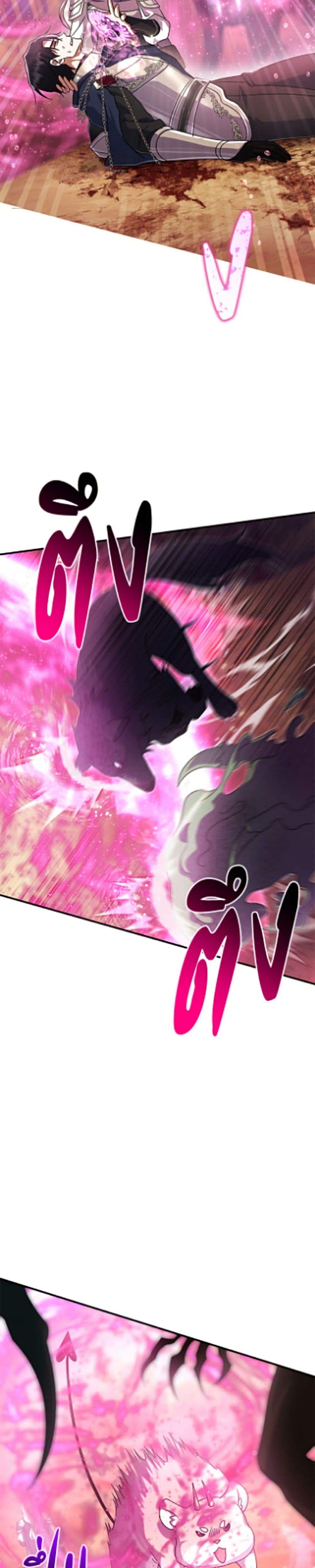 Manga-lc-com อ่านมังงะ อ่านการ์ตูน ออนไลน์ ฟรี The Villain’s Match Is Too Perfect ตอนที่ 1 2 3 4 5 6 7 8 9 10 11 12 13 14 ฟรี ไม่มีโฆษณา Manga-lc - อ่าน มังงะ อ่าน การ์ตูน ออนไลน์ อ่านมังงะ ฟรี