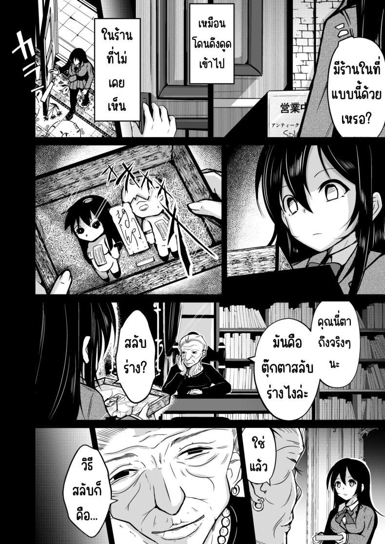 Doujin-Lc- อ่าน โดจิน มังฮวา เกาหลี ญี่ปุ่น จีน แปลไทย โอกาศแก้แค้น [Iwashita Shoten (Iwashita)] CHANGE REVENGE Irekawari TSF Fukushuugeki ตอนที่ 1 2 3 4 5 6 7 8 9 10 11 12 13 14 ฟรี ไม่มีโฆษณา อ่าน โดจิน Manhwa เกาหลี ญี่ปุ่น จีน เรามีครบ คัดมาให้เน้นๆ โดจิน 18+ รับประกันความฟินโดย  Doujin Lc