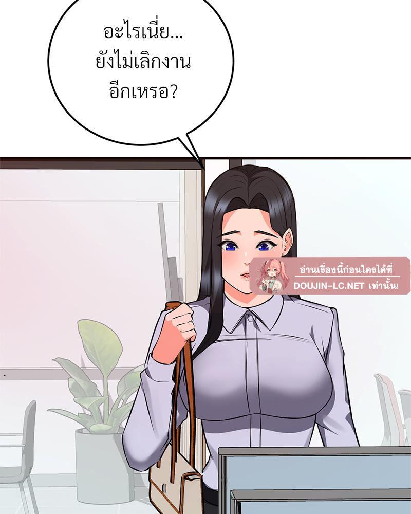 Doujin-Lc- อ่าน โดจิน มังฮวา เกาหลี ญี่ปุ่น จีน แปลไทย My Pillow Business Begins ตอนที่ 1 2 3 4 5 6 7 8 9 10 11 12 13 14 ฟรี ไม่มีโฆษณา อ่าน โดจิน Manhwa เกาหลี ญี่ปุ่น จีน เรามีครบ คัดมาให้เน้นๆ โดจิน 18+ รับประกันความฟินโดย  Doujin Lc