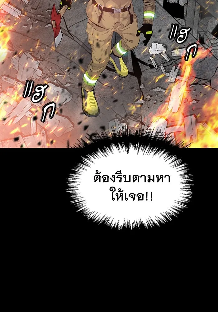 มีนา เกิดมาล่า ตอนที่ 6 รูปที่ 26
