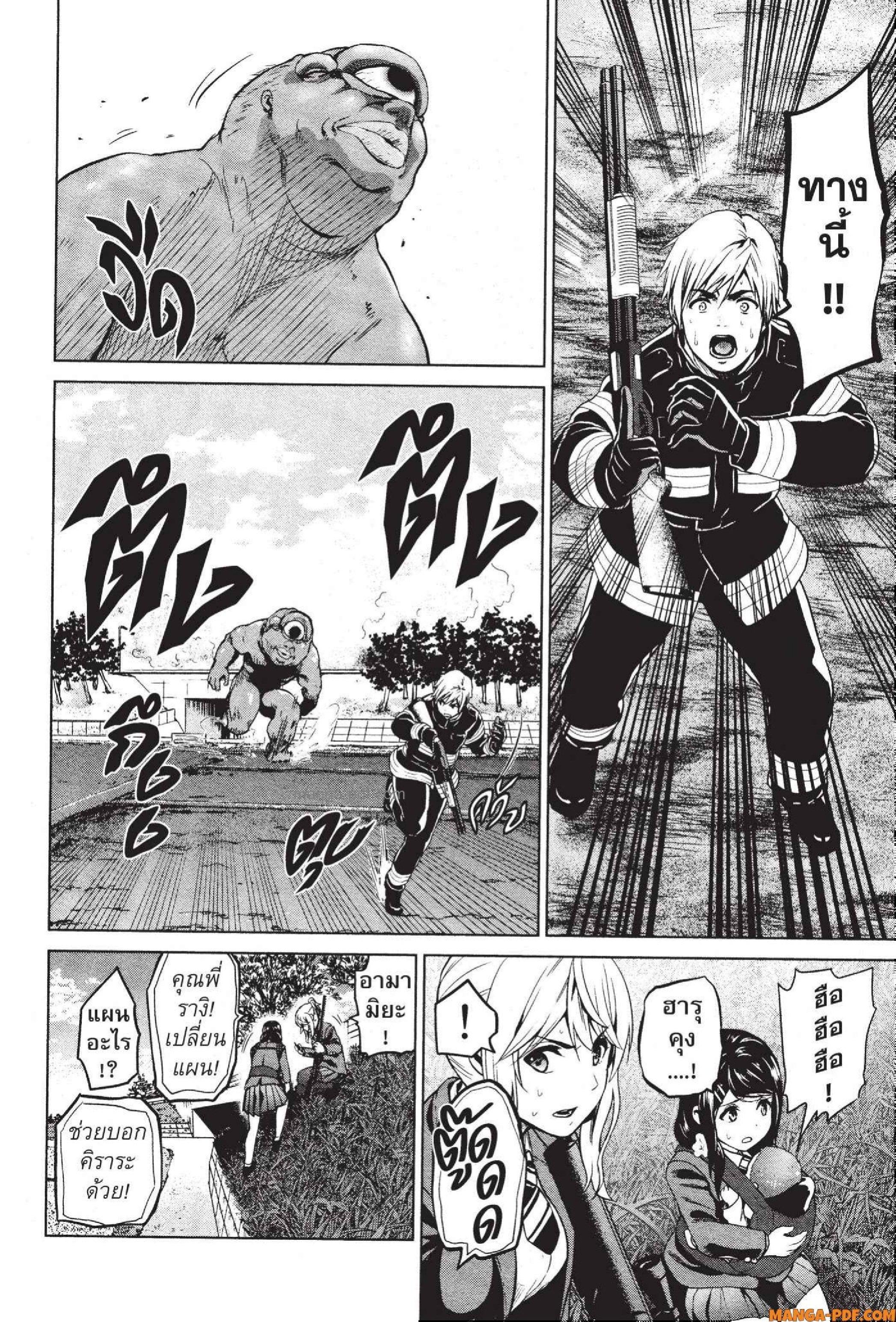 Manga-lc-com อ่านมังงะ อ่านการ์ตูน ออนไลน์ ฟรี INFECTION เชื้อมรณะ ตอนที่ 1 2 3 4 5 6 7 8 9 10 11 12 13 14 ฟรี ไม่มีโฆษณา Manga-lc - อ่าน มังงะ อ่าน การ์ตูน ออนไลน์ อ่านมังงะ ฟรี