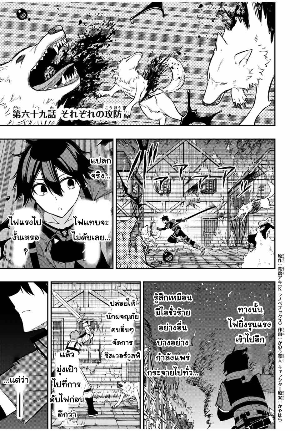 Manga-lc-com อ่านมังงะ อ่านการ์ตูน ออนไลน์ ฟรี Rettoujin no Maken Tsukai ตอนที่ 1 2 3 4 5 6 7 8 9 10 11 12 13 14 ฟรี ไม่มีโฆษณา Manga-lc - อ่าน มังงะ อ่าน การ์ตูน ออนไลน์ อ่านมังงะ ฟรี