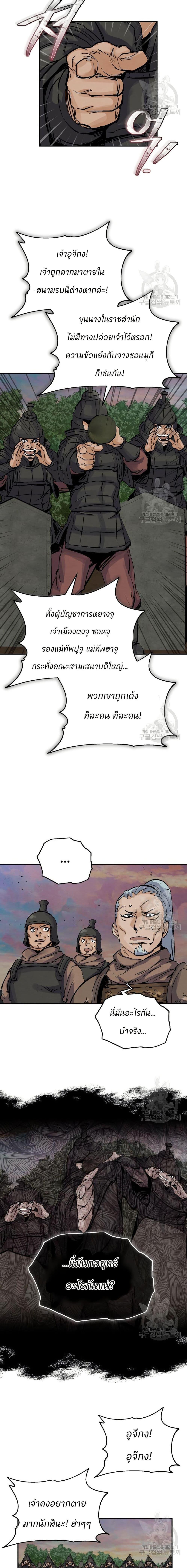 Manga-lc-com อ่านมังงะ อ่านการ์ตูน ออนไลน์ ฟรี Record of a New Goguryeo ตอนที่ 1 2 3 4 5 6 7 8 9 10 11 12 13 14 ฟรี ไม่มีโฆษณา Manga-lc - อ่าน มังงะ อ่าน การ์ตูน ออนไลน์ อ่านมังงะ ฟรี