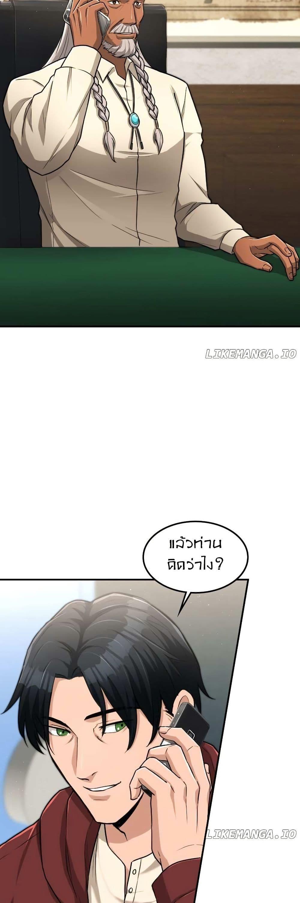 Manga-lc-com อ่านมังงะ อ่านการ์ตูน ออนไลน์ ฟรี Paranoid Mage ตอนที่ 1 2 3 4 5 6 7 8 9 10 11 12 13 14 ฟรี ไม่มีโฆษณา Manga-lc - อ่าน มังงะ อ่าน การ์ตูน ออนไลน์ อ่านมังงะ ฟรี