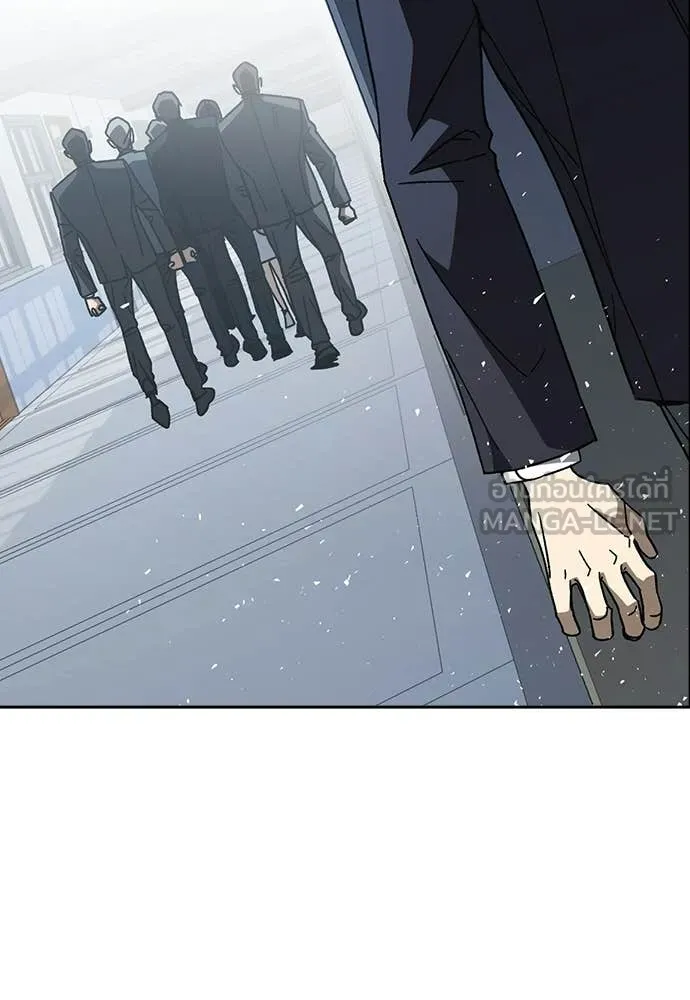 Study Group ตอนที่ 321 รูปที่ 34