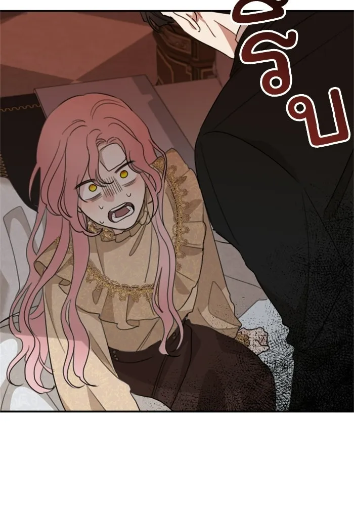 ครอบครัวสามีเห็นทีจะคลั่งรัก ตอนที่ 10 รูปที่ 58