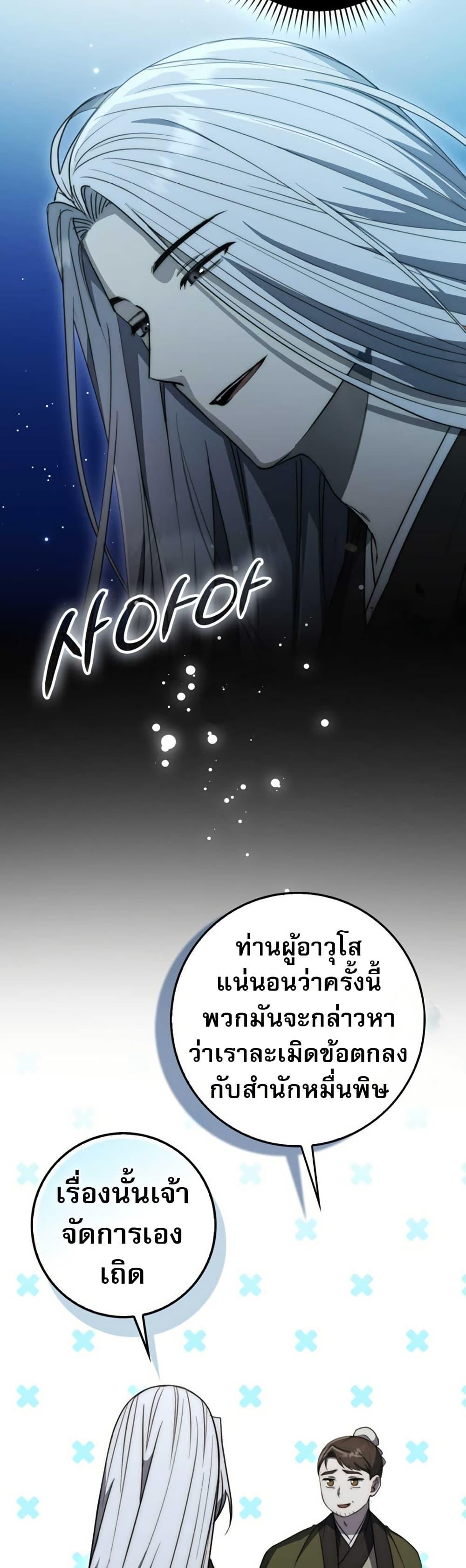 Manga-lc-com อ่านมังงะ อ่านการ์ตูน ออนไลน์ ฟรี Sword God Dragon ตอนที่ 1 2 3 4 5 6 7 8 9 10 11 12 13 14 ฟรี ไม่มีโฆษณา Manga-lc - อ่าน มังงะ อ่าน การ์ตูน ออนไลน์ อ่านมังงะ ฟรี