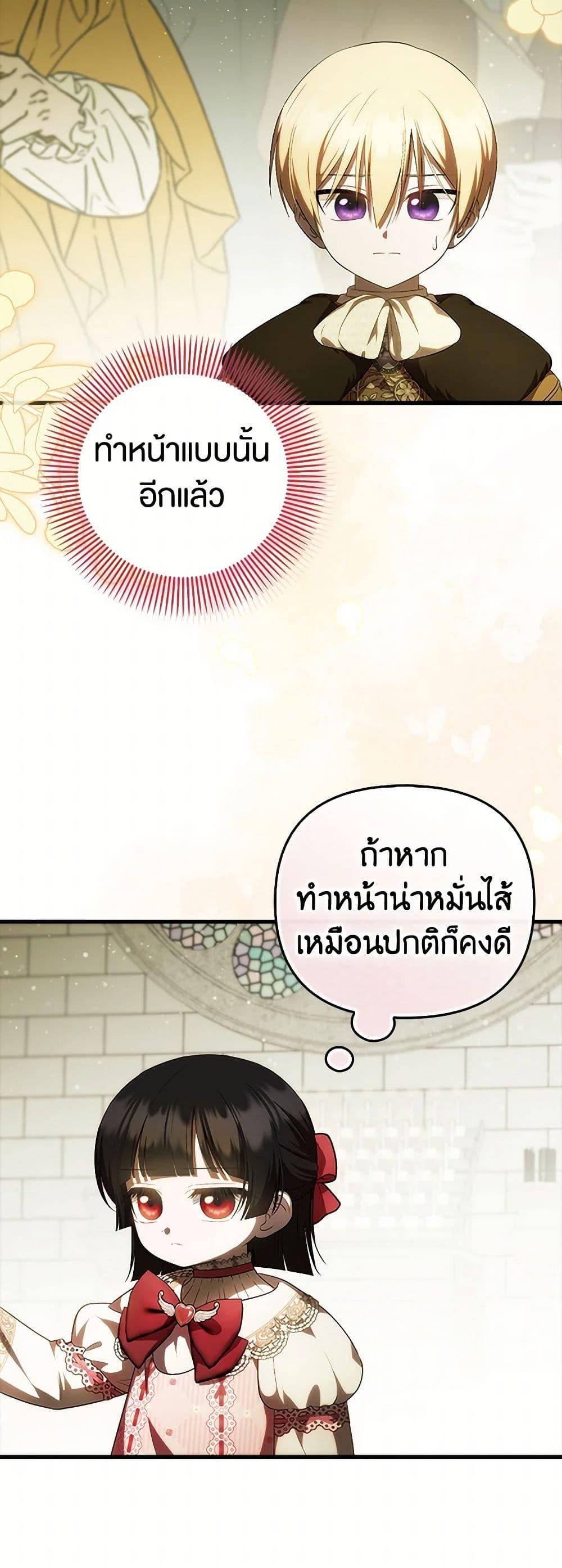 Manga-lc-com อ่านมังงะ อ่านการ์ตูน ออนไลน์ ฟรี It’s My First Time Being Loved ตอนที่ 1 2 3 4 5 6 7 8 9 10 11 12 13 14 ฟรี ไม่มีโฆษณา Manga-lc - อ่าน มังงะ อ่าน การ์ตูน ออนไลน์ อ่านมังงะ ฟรี