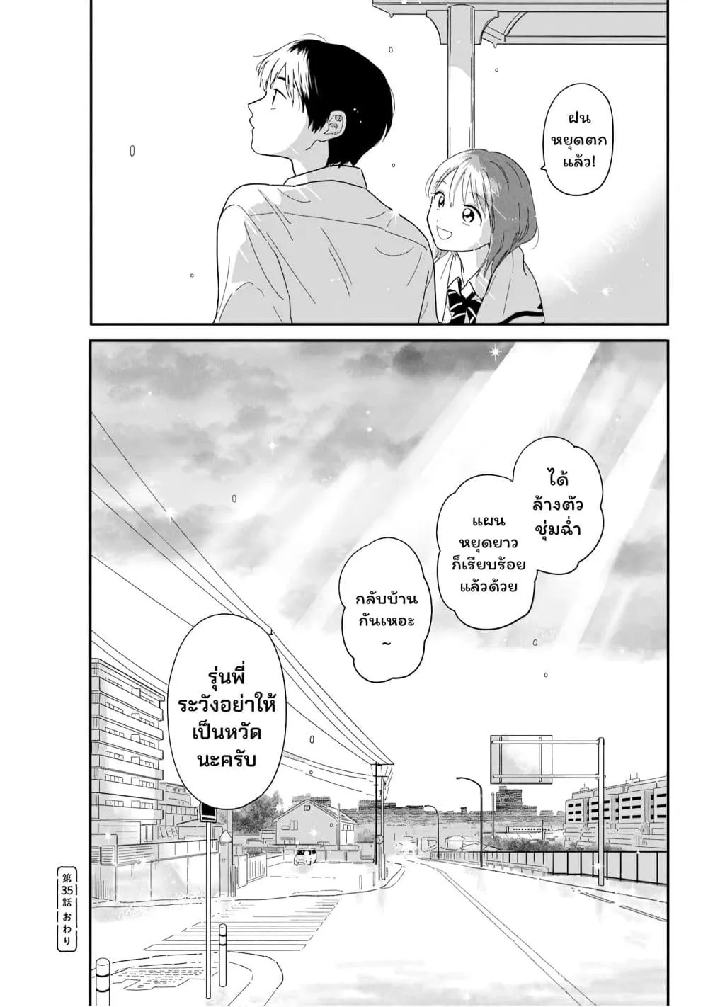 Manga-lc-com อ่านมังงะ อ่านการ์ตูน ออนไลน์ ฟรี Houkago Kitaku Biyori ตอนที่ 1 2 3 4 5 6 7 8 9 10 11 12 13 14 ฟรี ไม่มีโฆษณา Manga-lc - อ่าน มังงะ อ่าน การ์ตูน ออนไลน์ อ่านมังงะ ฟรี