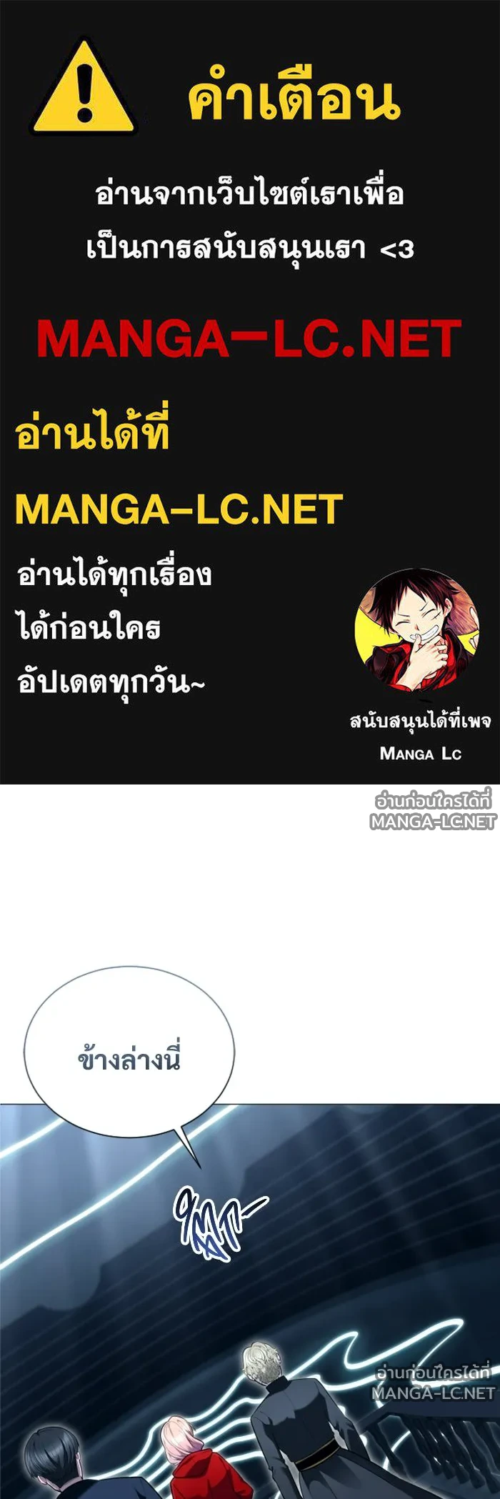 Manga-lc-com อ่านมังงะ อ่านการ์ตูน ออนไลน์ ฟรี อูเร็ค มาซิโน่ ตอนที่ 1 2 3 4 5 6 7 8 9 10 11 12 13 14 ฟรี ไม่มีโฆษณา Manga-lc - อ่าน มังงะ อ่าน การ์ตูน ออนไลน์ อ่านมังงะ ฟรี